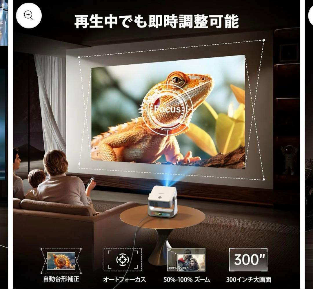 YOWHICK プロジェクター 4K　ホワイト