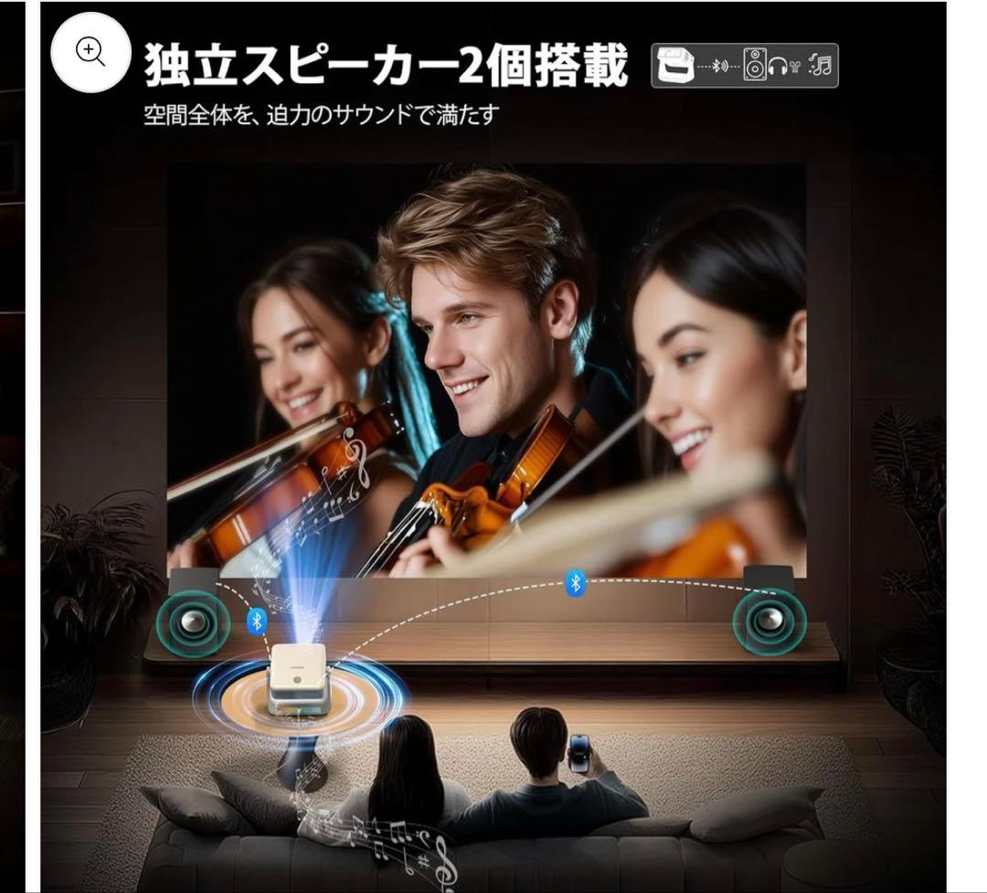 YOWHICK プロジェクター 4K　ホワイト