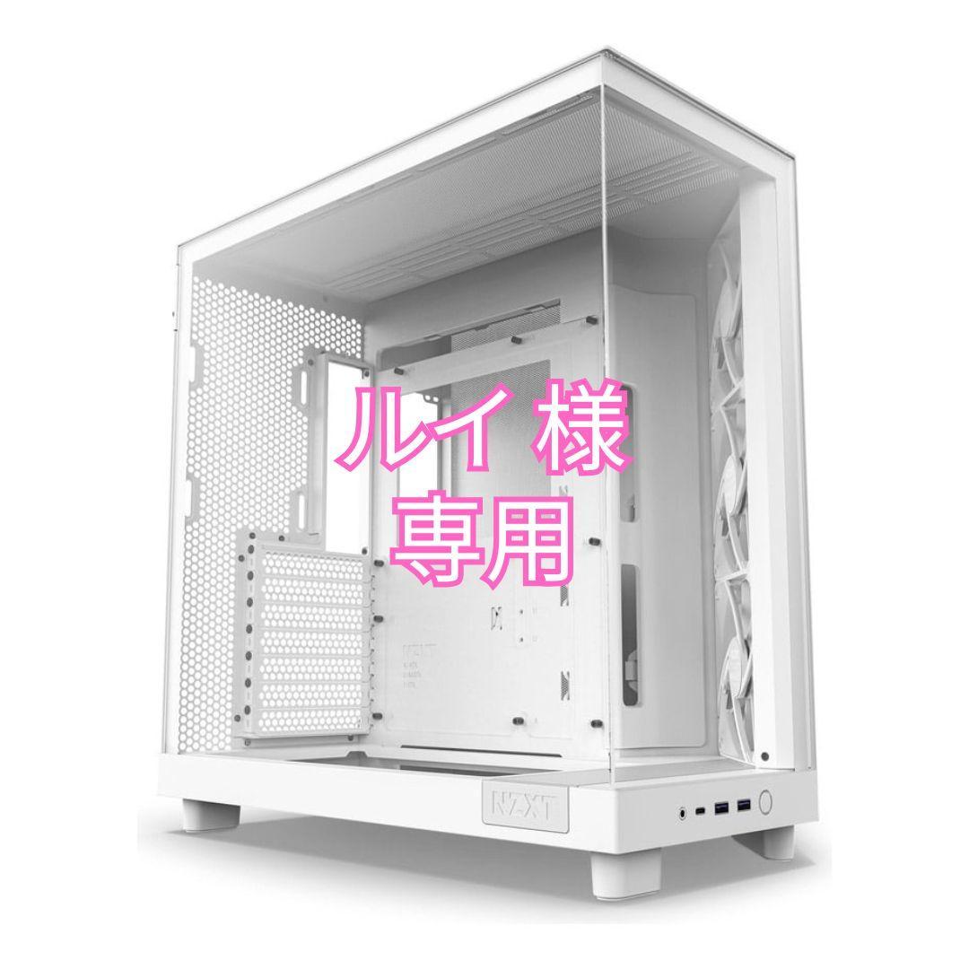 ルイ オーダーメイドPC