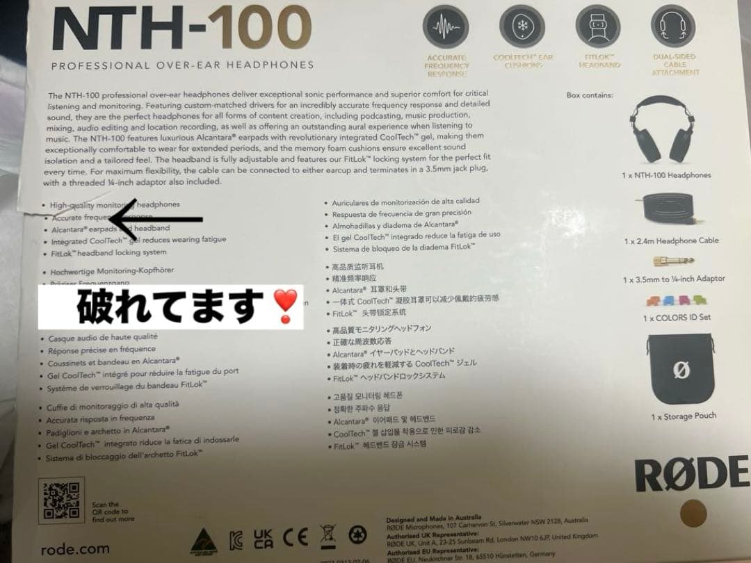 新品　RODE NTH-100 ホワイト 有線ヘッドホン