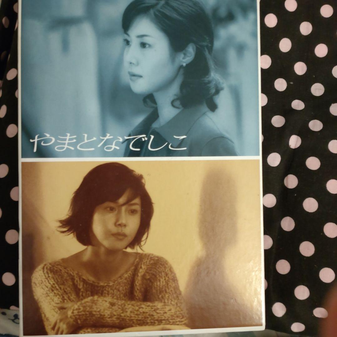 やまとなでしこ DVD6巻