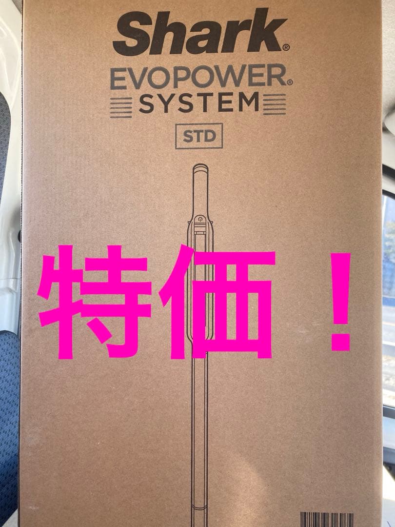 Shark EVOPOWER スティッククリーナー CS102JBK