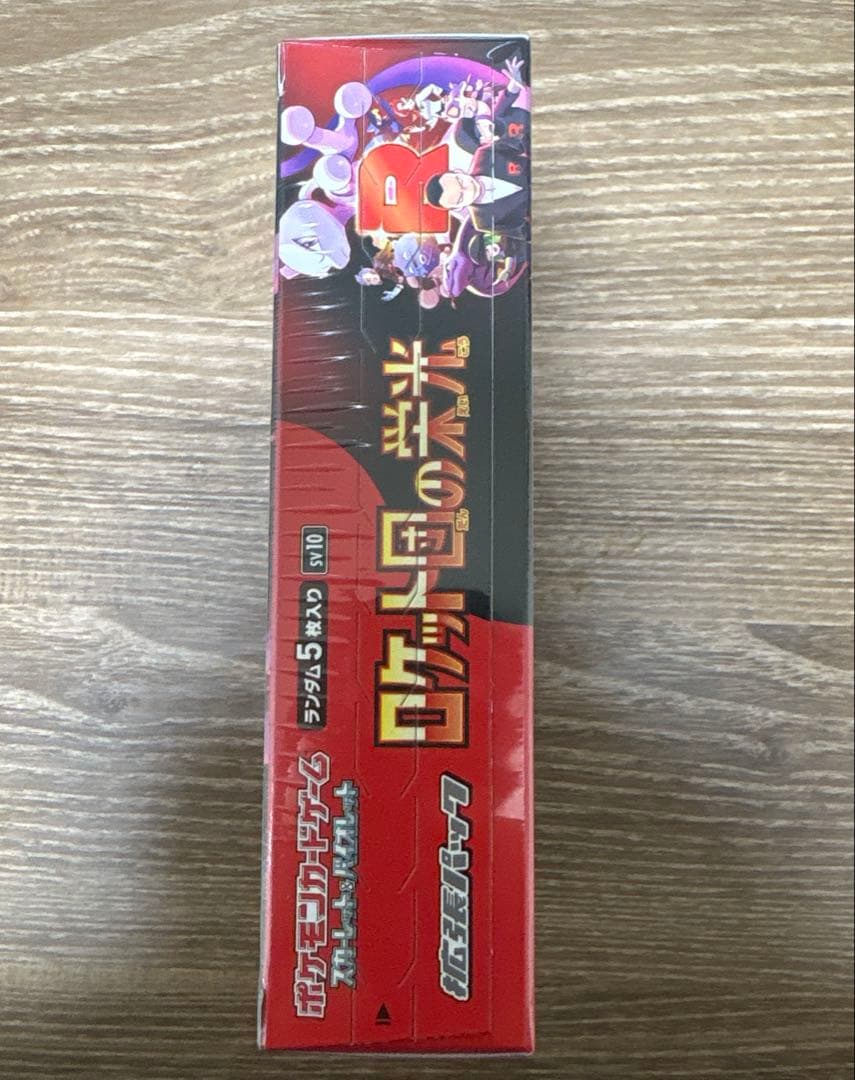 ポケモンカードゲーム ロケット団の栄光 ボックス　シュリンク付き