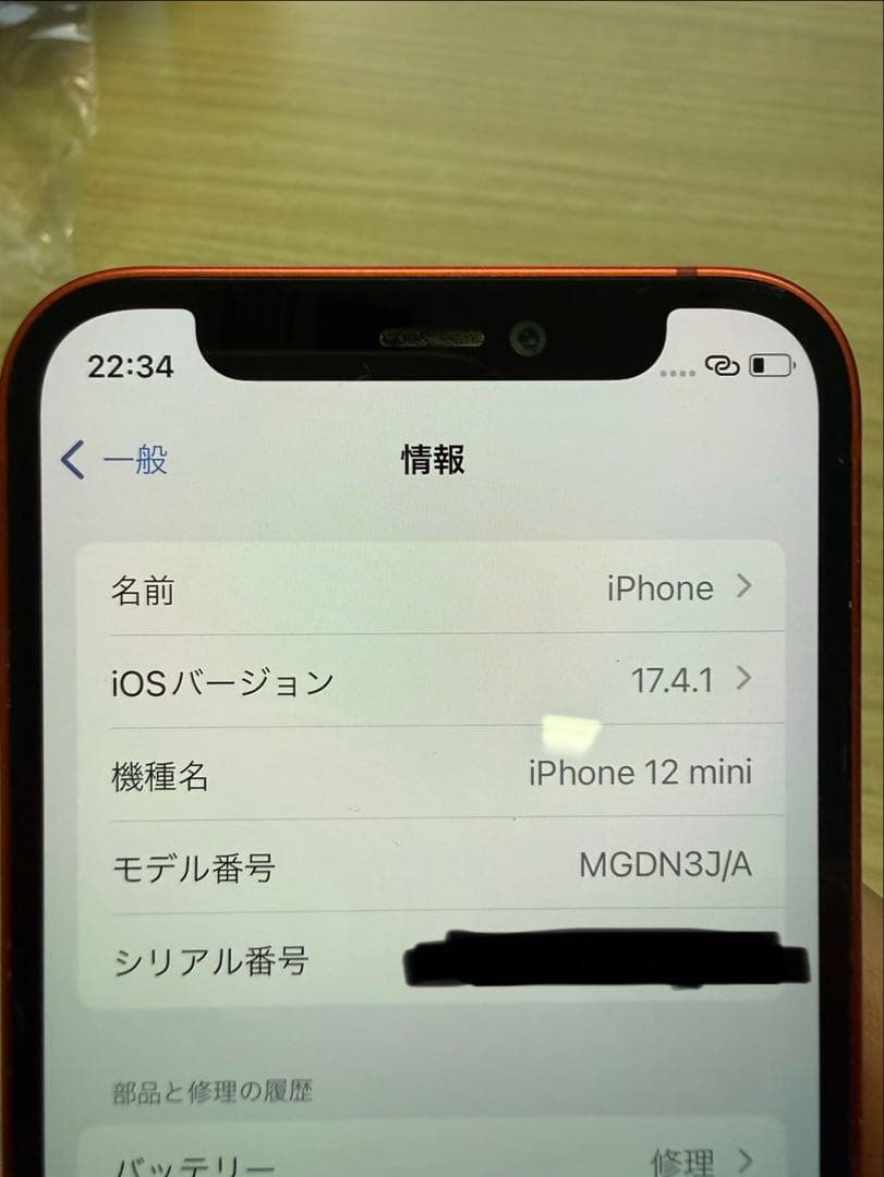 スマートフォン本体 Apple iPhone 12mini 128GB PRODUCT(RED)