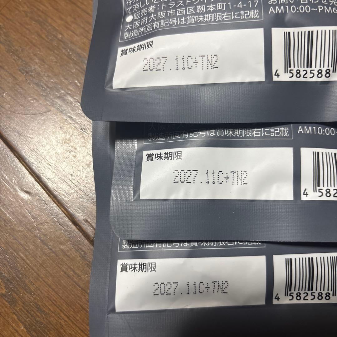 KILLER BURNER KODA KUMI Supermix 6袋セット