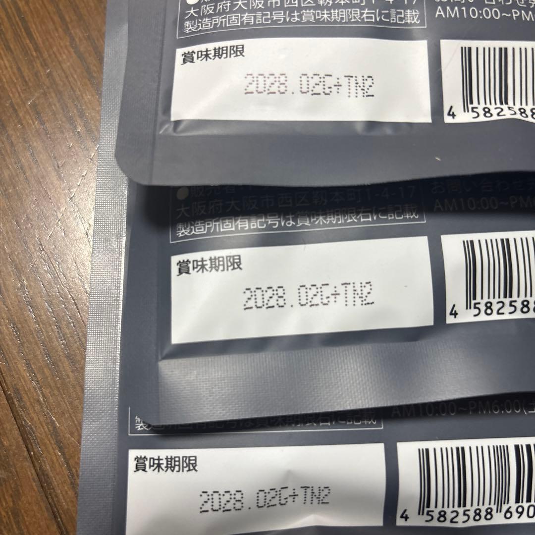 KILLER BURNER KODA KUMI Supermix 6袋セット