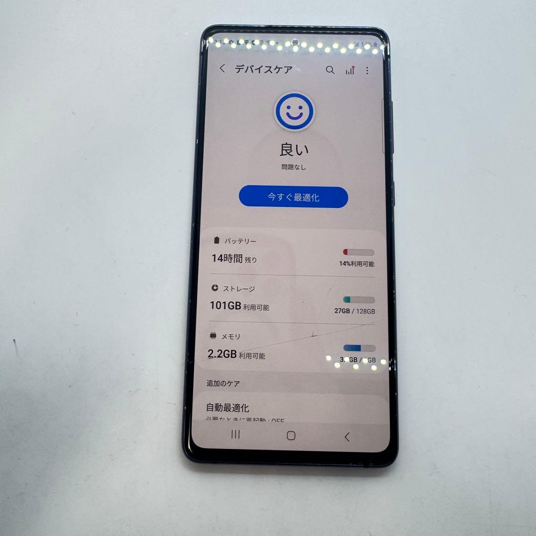 【画面割れ】 Galaxy S20 FE UW SM-G781V 5G 本体