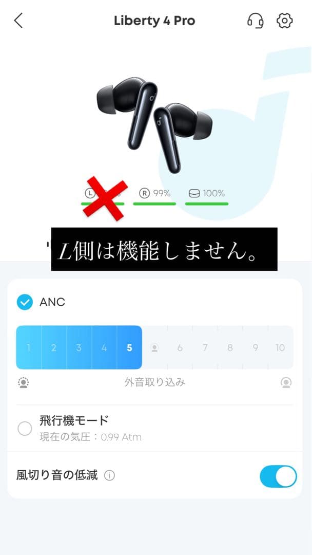 Liberty 5 & Liberty 4 Pro ワイヤレスイヤホン