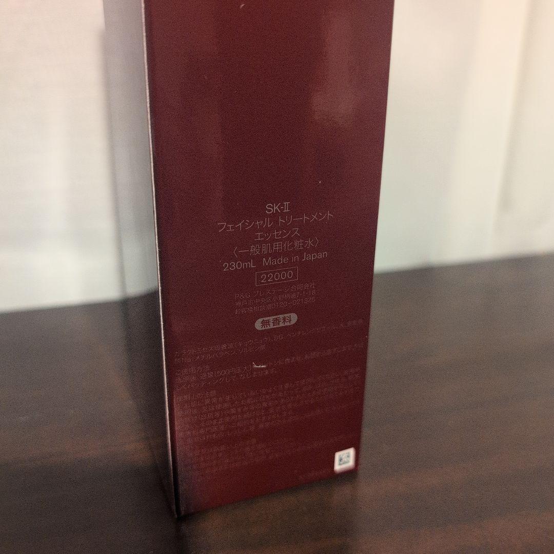 SK-II フェイシャルトリートメントエッセンス 230ml