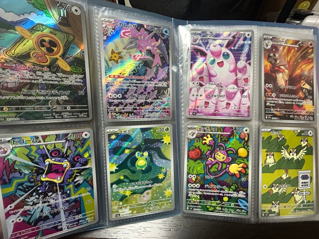 プ*ー様 ポケモンカードコレクション