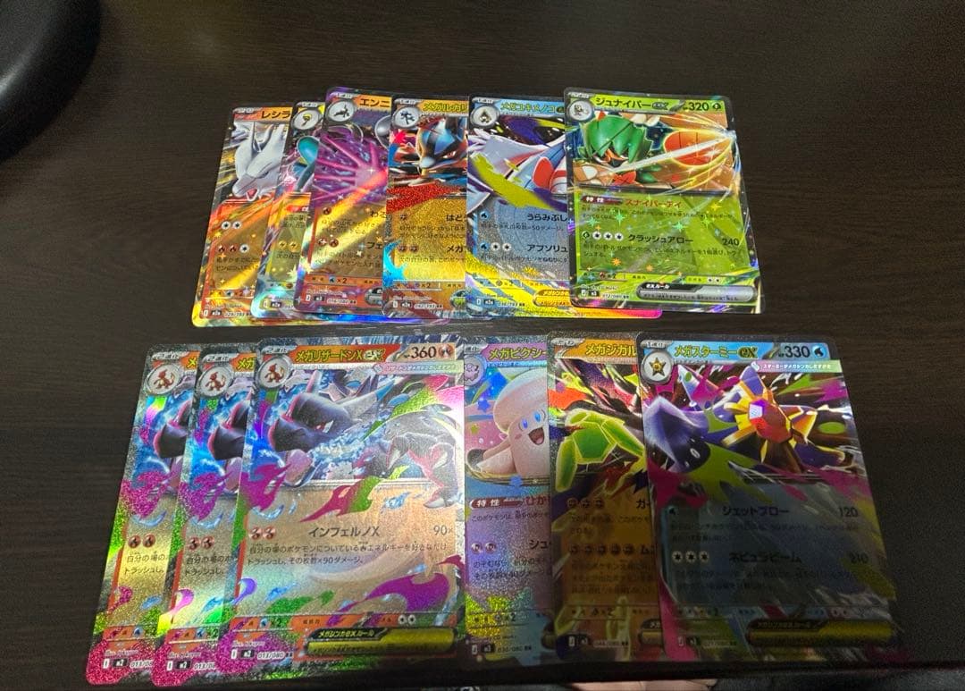 プ*ー様 ポケモンカードコレクション