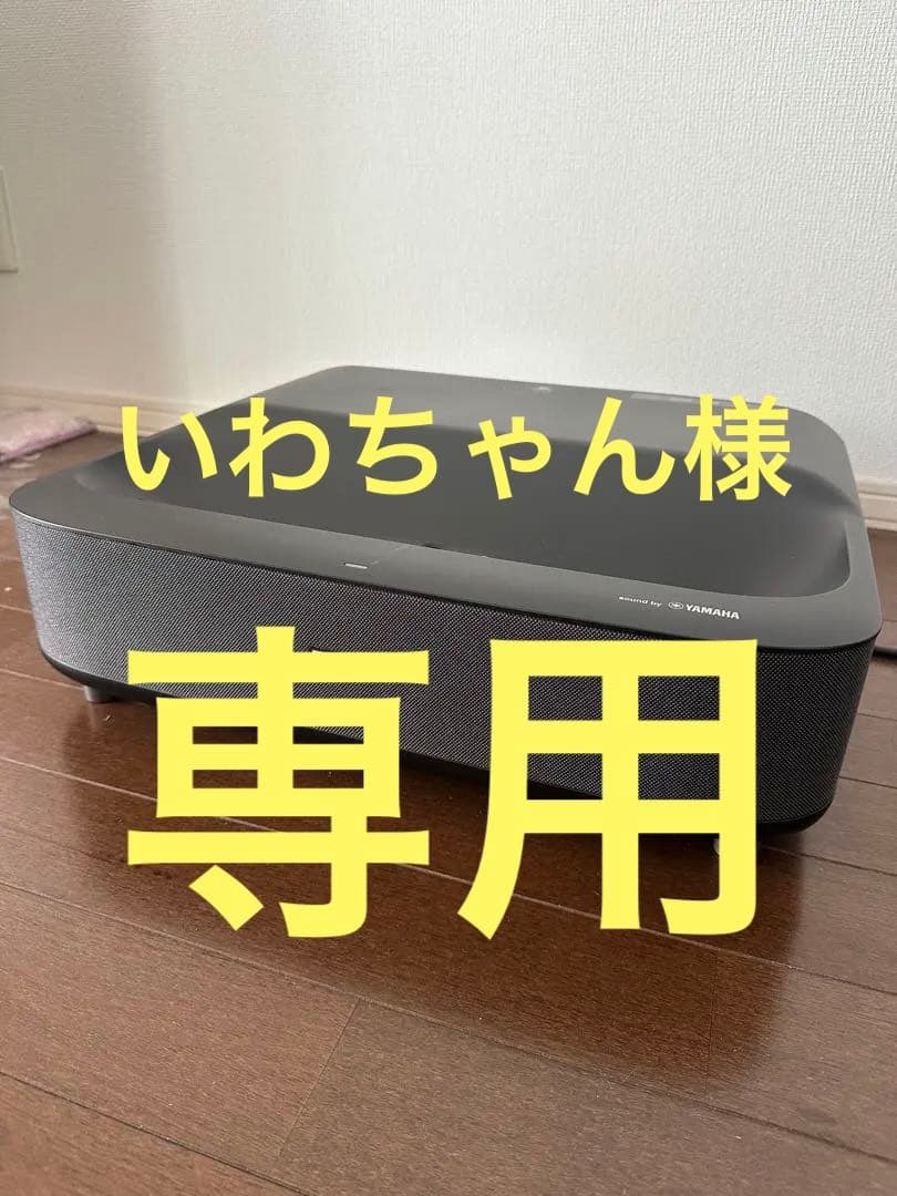 専用！EH-LS300 Epson プロジェクター Google TV搭載