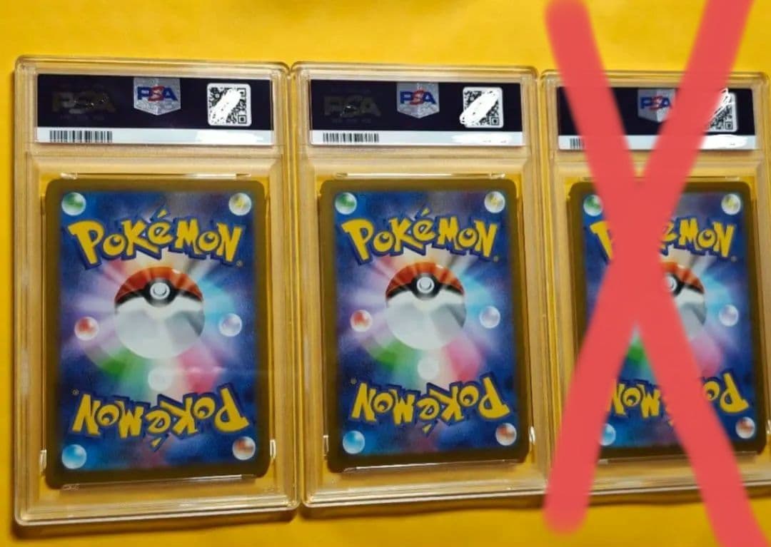 マックプロモ　ピカチュウ 2枚セット　psa10