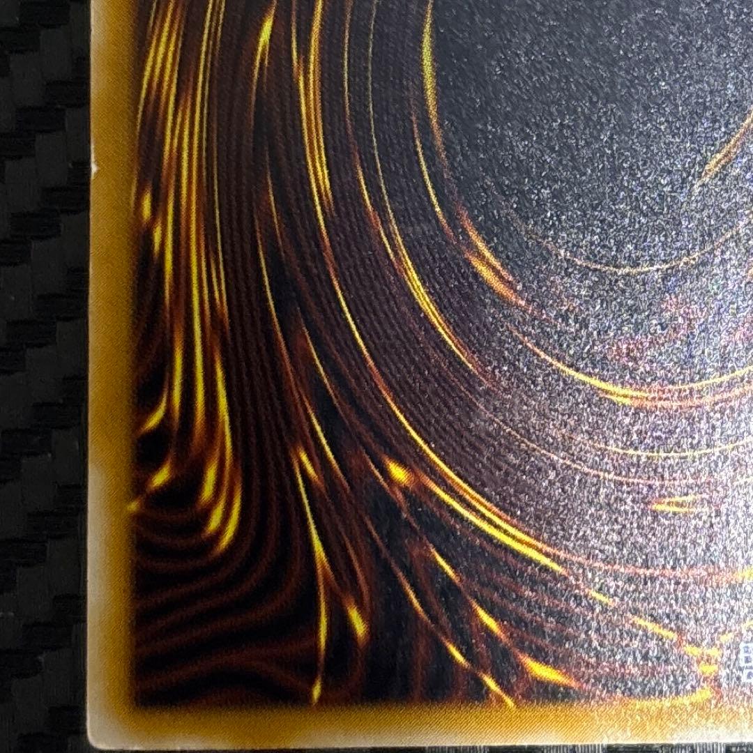 青眼の白龍 レリブル