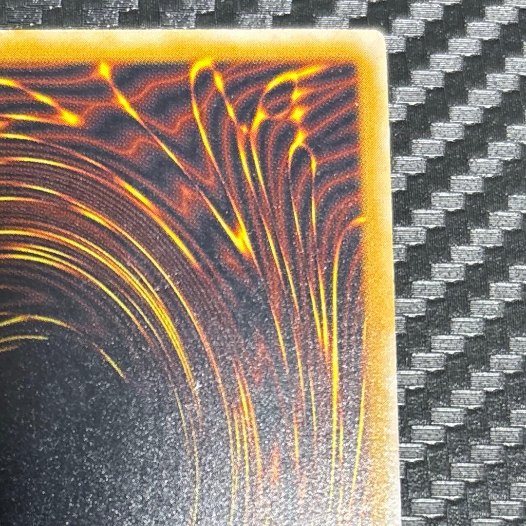 青眼の白龍 レリブル