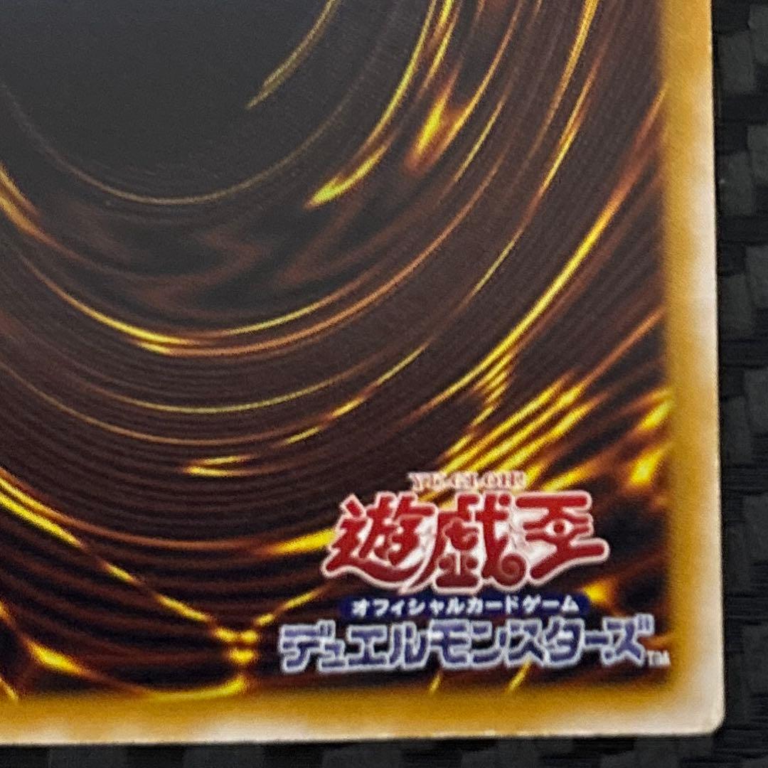 青眼の白龍 レリブル