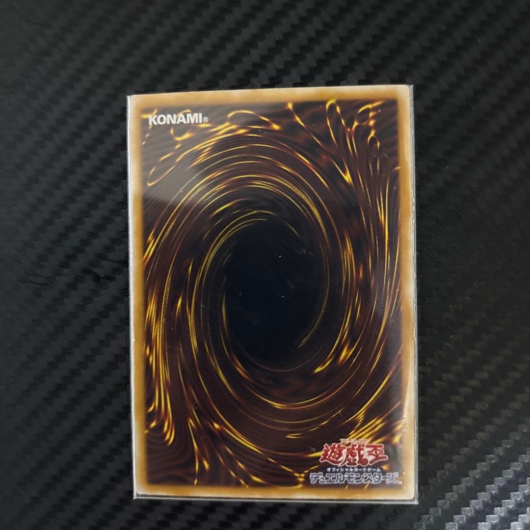 青眼の白龍 レリブル