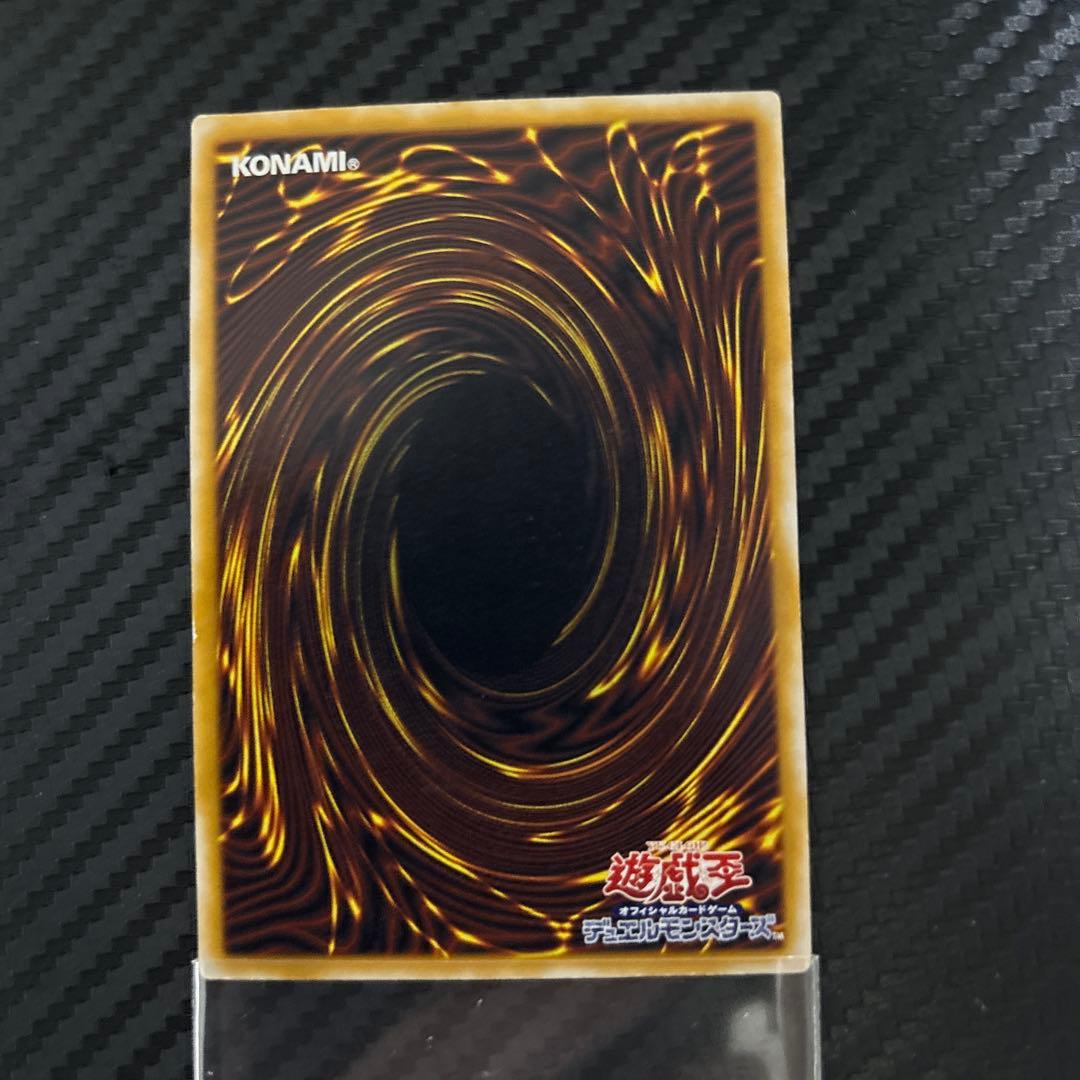 青眼の白龍 レリブル