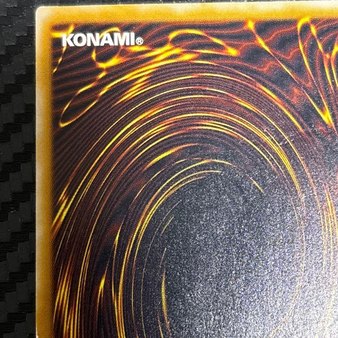 青眼の白龍 レリブル