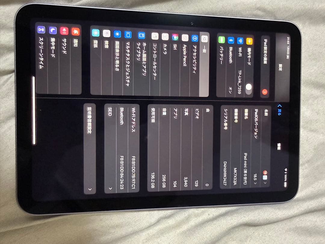 Apple iPad mini6 256gbスペースグレー 本体