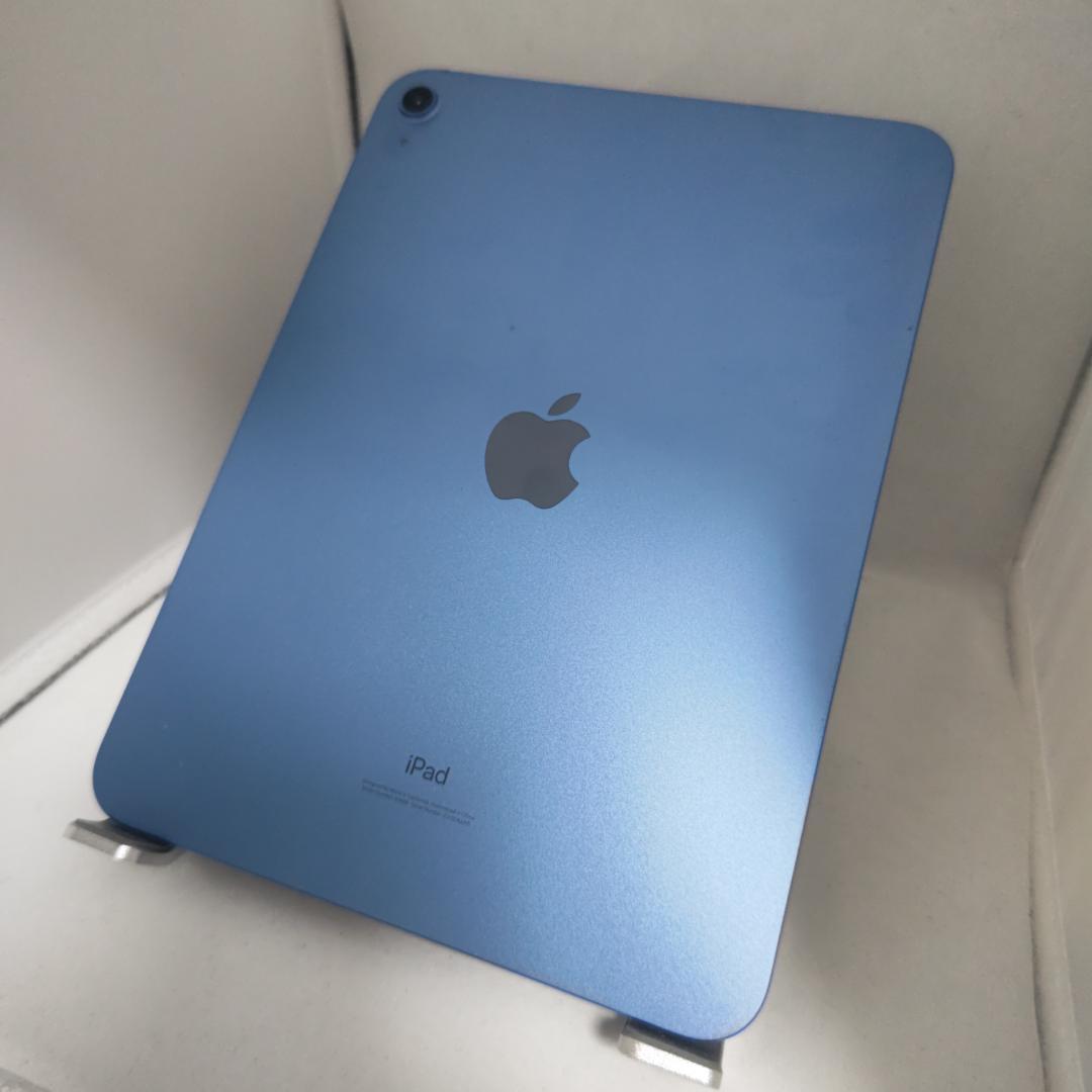 iPad 第10世代 64GB USB-C A14 MPQ13J/A ブルー