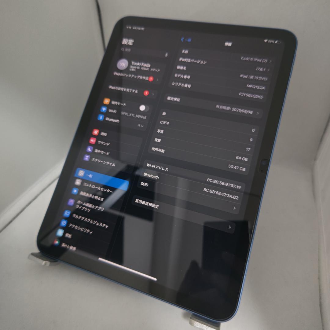 iPad 第10世代 64GB USB-C A14 MPQ13J/A ブルー