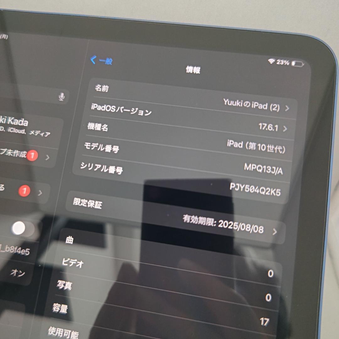 iPad 第10世代 64GB USB-C A14 MPQ13J/A ブルー