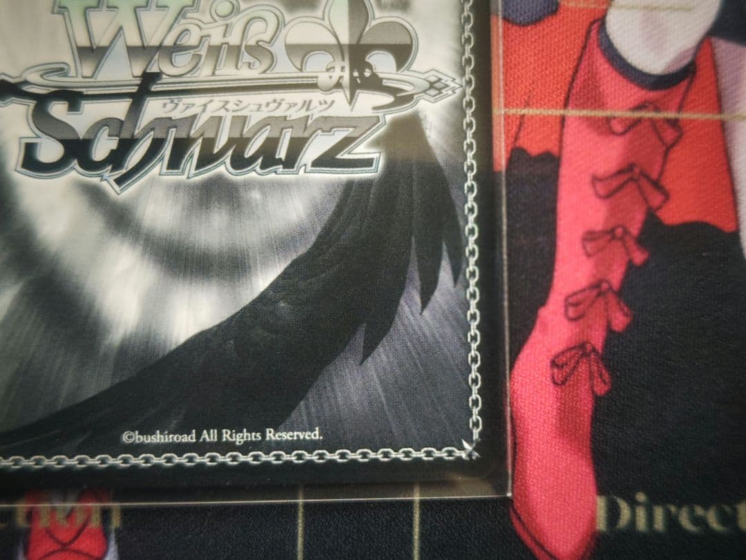 ヴァイスシュヴァルツ “隣で咲う陽だまりへ”湊友希那 SSP