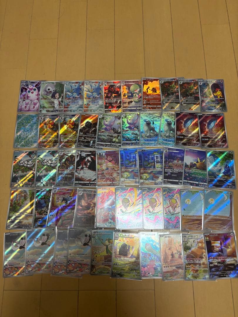 あ*お様 ポケカ引退品