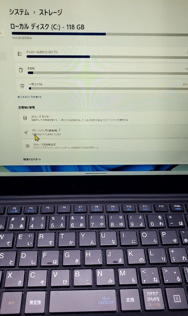 NECタブレット Windows11 専用カバーキーボード、充電機グレードル付き