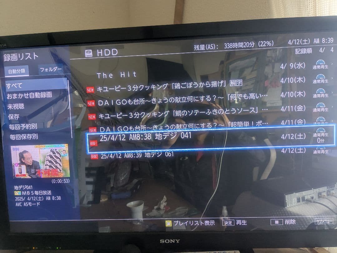 TOSHIBA REGZA レグザサーバー DBR-M4010