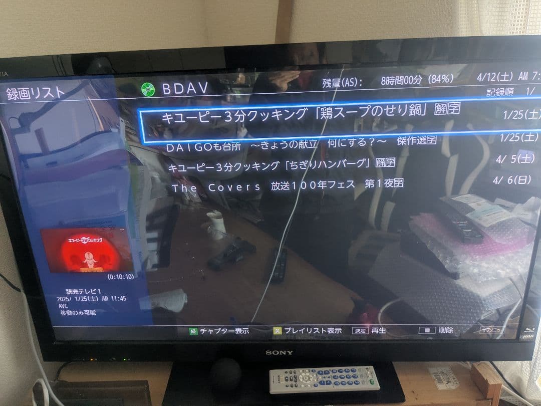 TOSHIBA REGZA レグザサーバー DBR-M4010