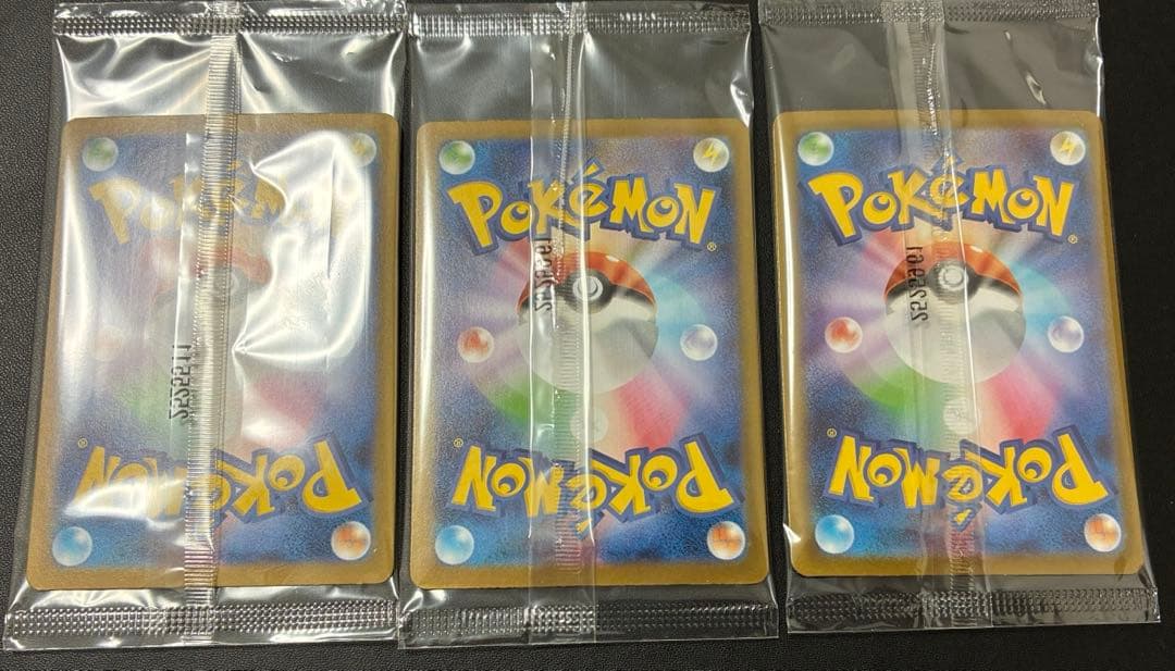 トウホクのピカチュウ　未開封　3枚