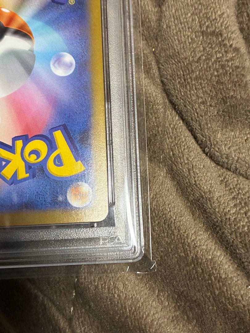 ポケカ　リーリエの決心　PSA10