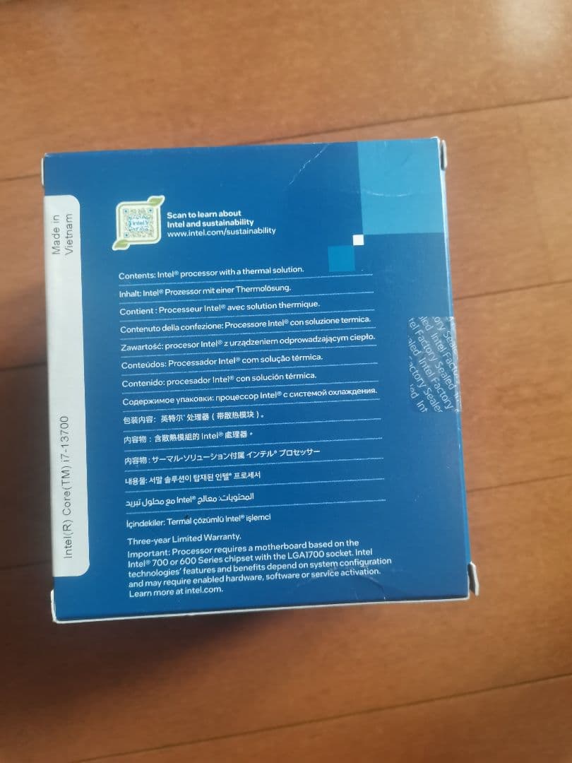 CPU Intel Core i7-13700 13th Gen LGA1700