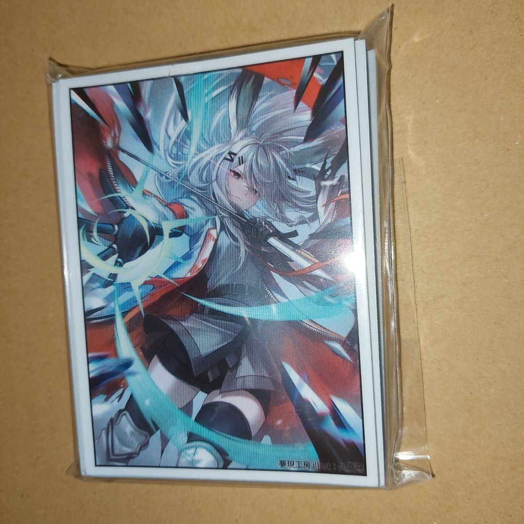 アークナイツ　フロストノヴァ　カード　デッキ　スリーブ