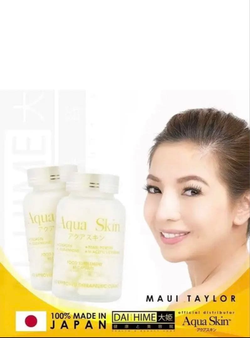ブースター・導入液 Aqua Skin 2 bottles set