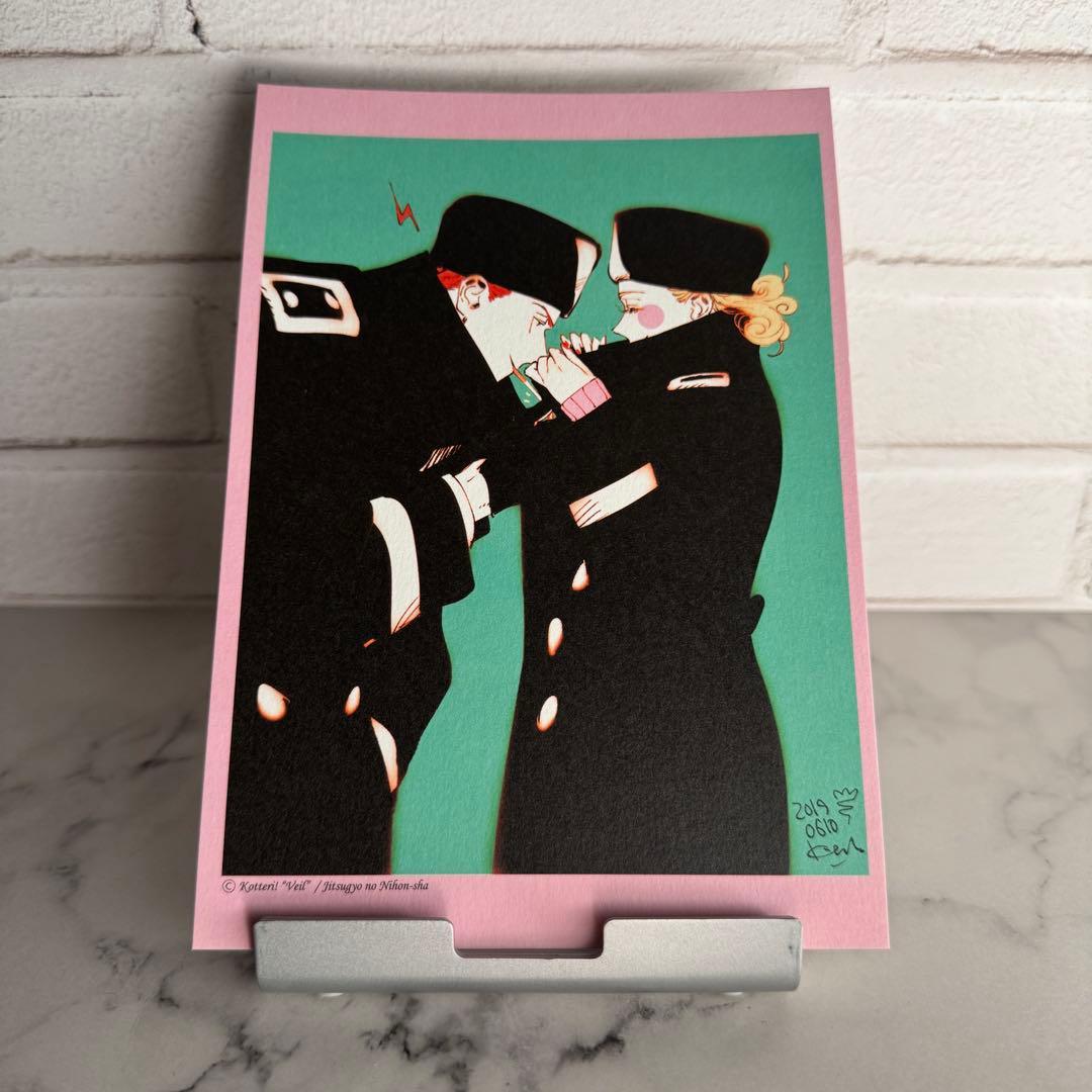 レア品 コテリ(Kotteri!)「her」「tu.」 + ポストカードセット