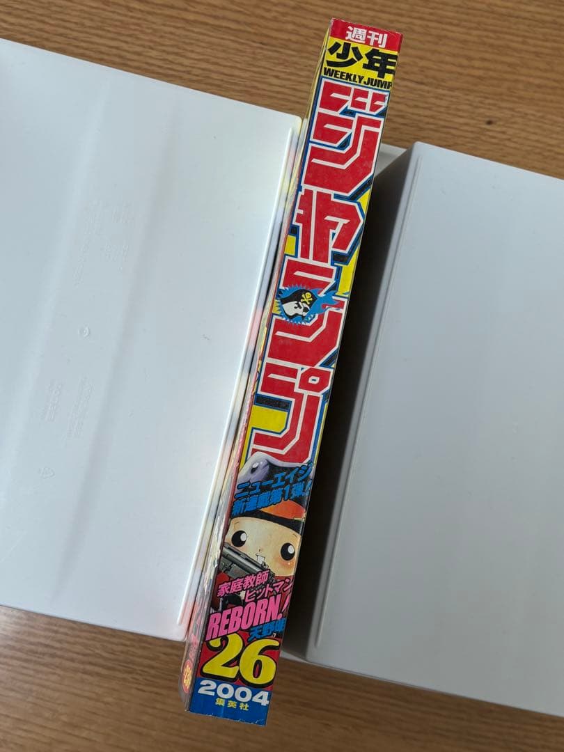【美品】家庭教師ヒットマン REBORN! 週刊少年ジャンプ 2004年26号