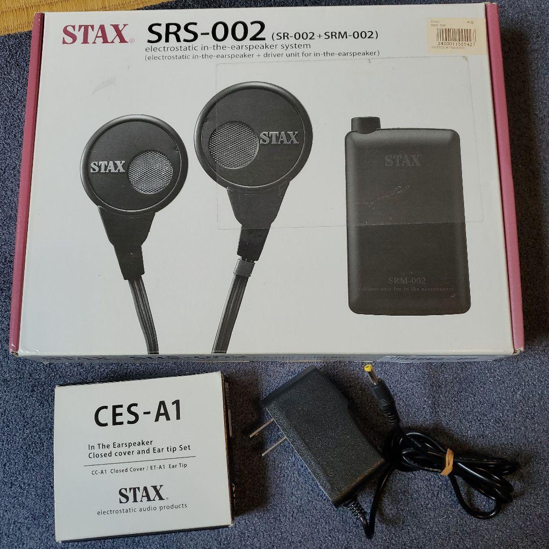 STAX SRS-002 おまけでCES-A1 アダプター付き