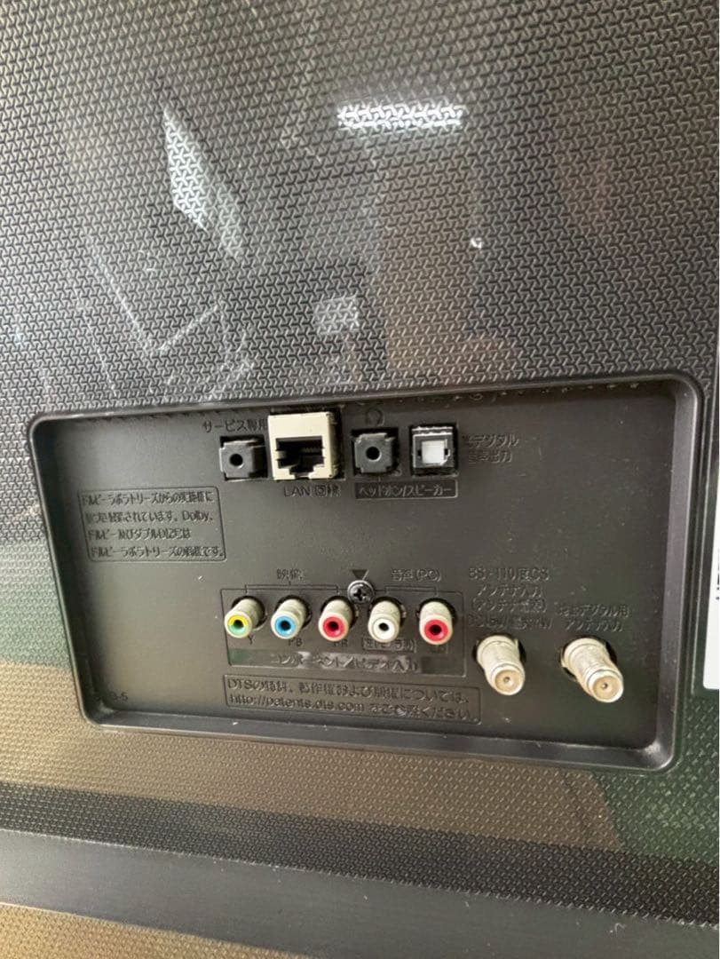 LG 43インチ液晶テレビ 43UF7710 2016年製(