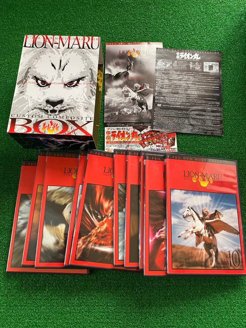 希少品　快傑ライオン丸　カスタムコンポジットボックス