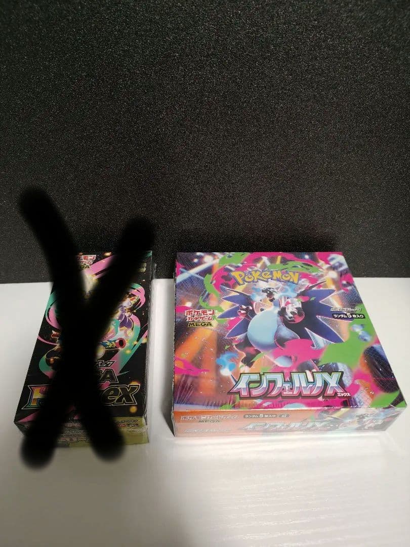 シュリンク未開封 インフェルノX 1BOX