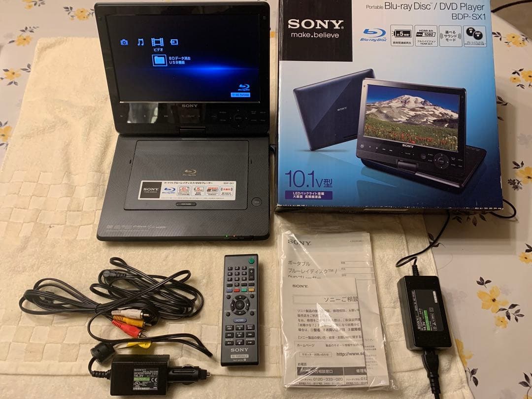 【完品】SONY ソニー BDP-SX1 ブルーレイ ポータブルプレーヤー
