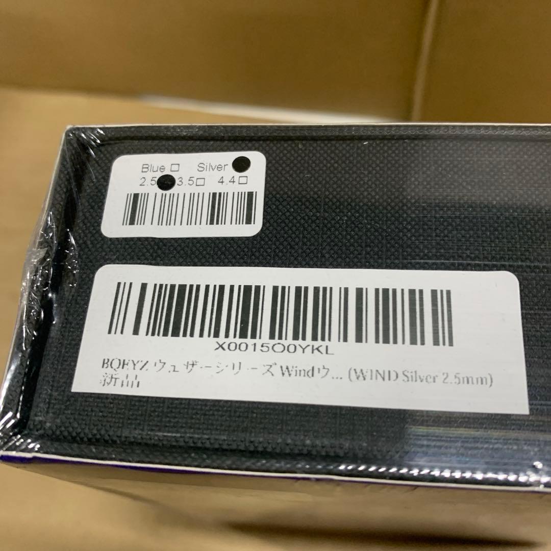 新品BQEYZ ウェザーシリーズ 骨伝導10mm WIND Silver 2.5