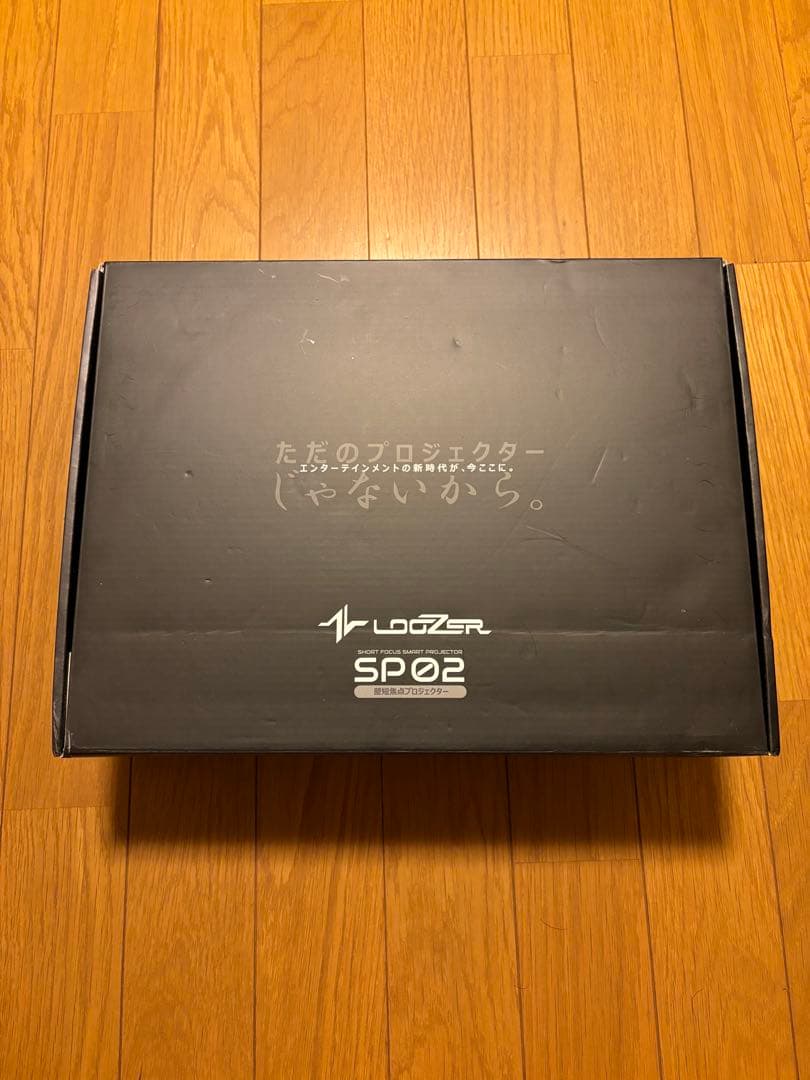 LOOZER SP02 プロジェクター本体