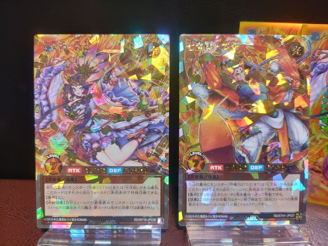 【遊戯王RD】七宝神良財①　七宝神米大③　七宝神毘華③　オーバーラッシュレア