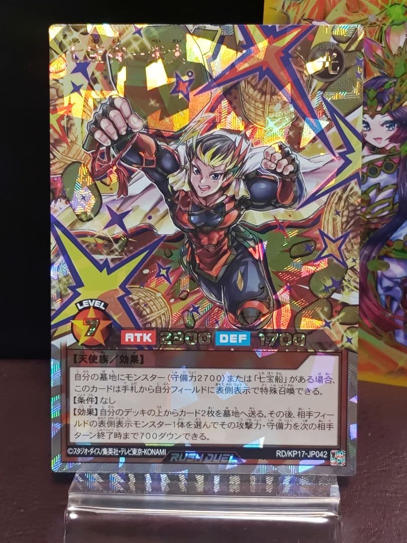 【遊戯王RD】七宝神良財①　七宝神米大③　七宝神毘華③　オーバーラッシュレア