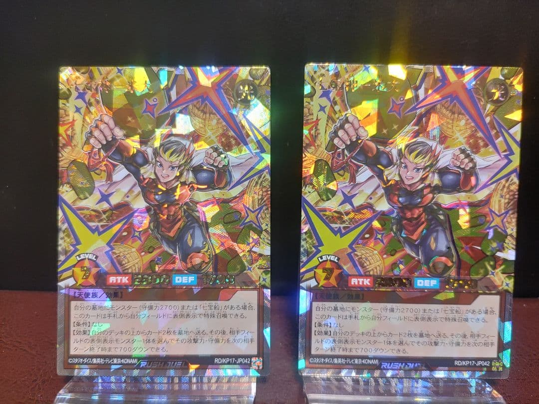 【遊戯王RD】七宝神良財①　七宝神米大③　七宝神毘華③　オーバーラッシュレア