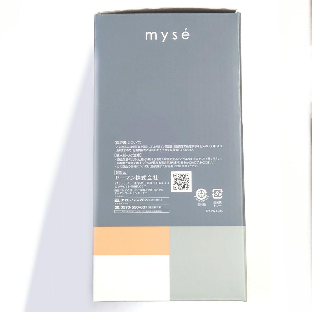 保証書あり　新品　ミーゼ ニードルヘッドスパリフト　アクティブ MS-32G